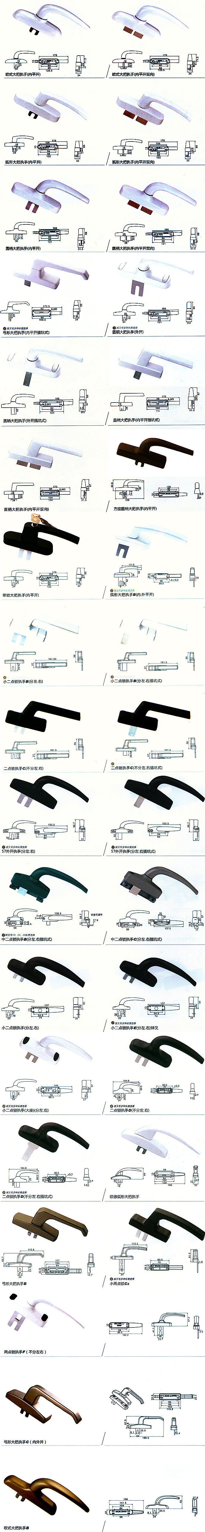 优质欧式大把执手